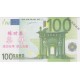 Billet fantaisie - 100 euro - chinois