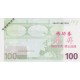 Billet fantaisie - 100 euro - chinois