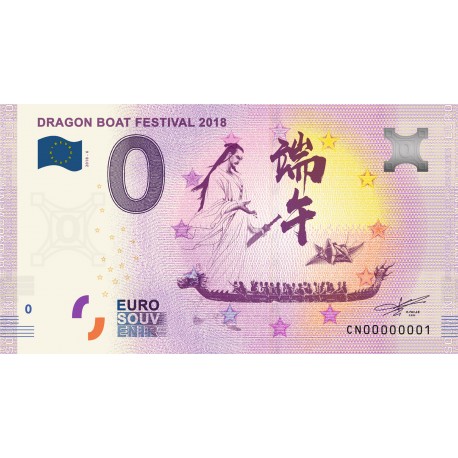 cn-dragon-boat-festival-2018