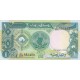 One Sudanese Pound - Soudan