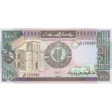 One Hundred Sudanese Pounds - Soudan