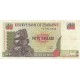 Fifty Dollars - Zimbabwe
