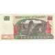 Fifty Dollars - Zimbabwe