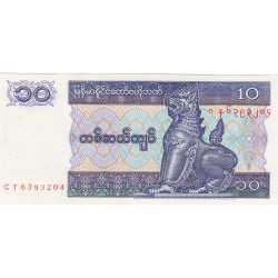 Ten Kyats - Myanmar