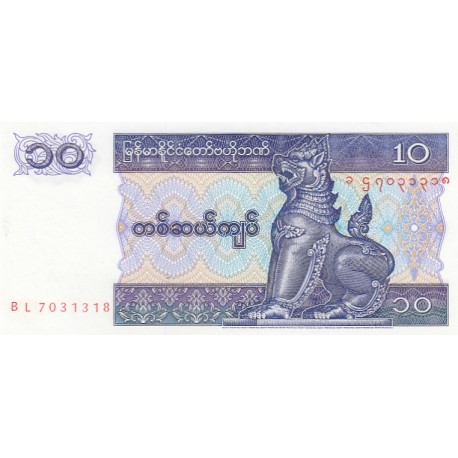 Ten Kyats - Myanmar