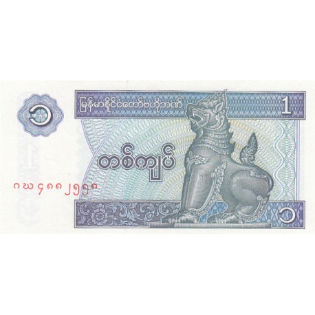 One Kyats - Myanmar