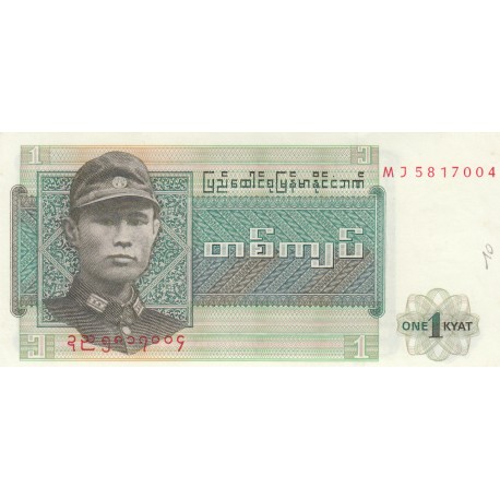 One Kyat - Union of Burma Bank