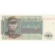One Kyat - Union of Burma Bank