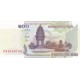 100 Riels - National Bank of Cambodia
