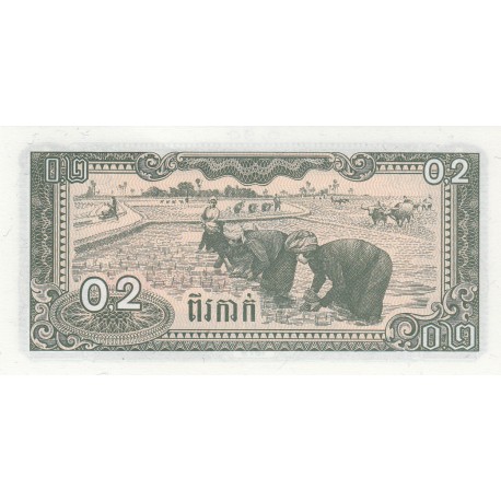 0.2 Riel - National Bank of Cambodia