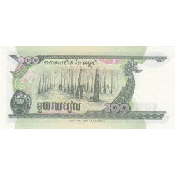 100 Riels - National Bank of Cambodia