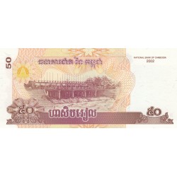 50 Riels - National Bank of Cambodia