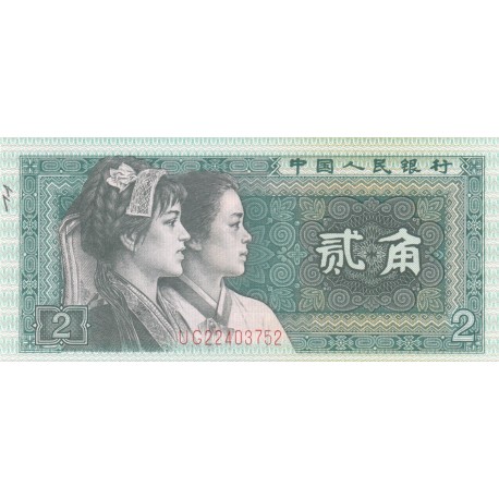 2 Jiao - Chine