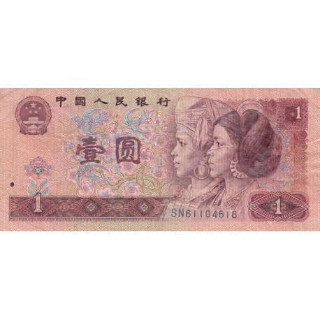 1 Yuan - Chine