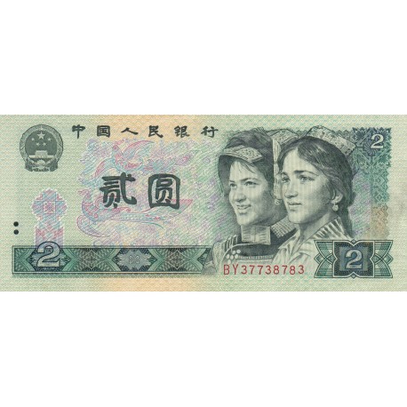 2 Yuan - Chine