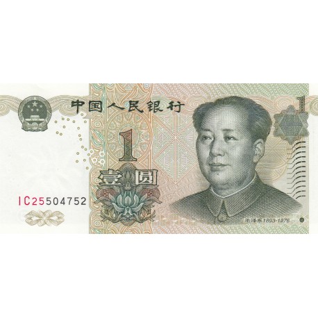 1 Yuan - Chine