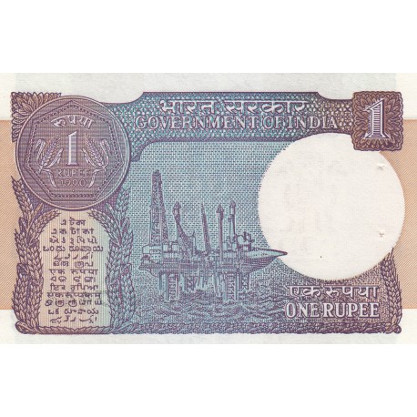 1 rupee - 1990 - Inde