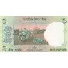 5 rupees - 1996/2002 - Inde