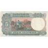 5 rupees - 1976/1997 - Inde