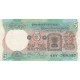 5 rupees - 1976/1997 - Inde