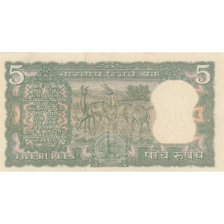 5 rupees - 1962/1997 - Inde