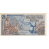 2,5 Rupiah - 1961 - Indonésie