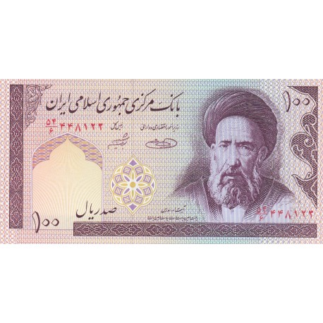 100 Rials - Iran