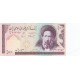 100 Rials - Iran