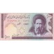 100 Rials - Iran