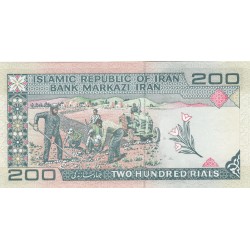 200 Rials - Iran