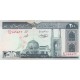 200 Rials - Iran