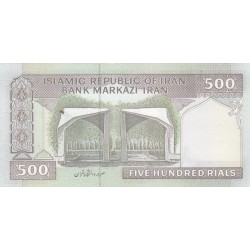 500 Rials - Iran