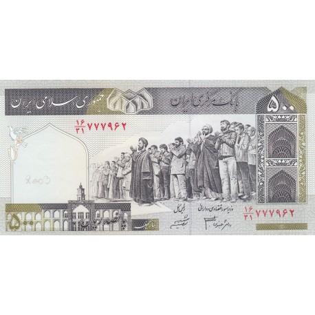 500 Rials - Iran