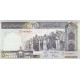 500 Rials - Iran