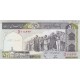 500 Rials - Iran