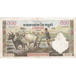 500 Riels - National Bank of Cambodia