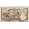 500 Riels - National Bank of Cambodia